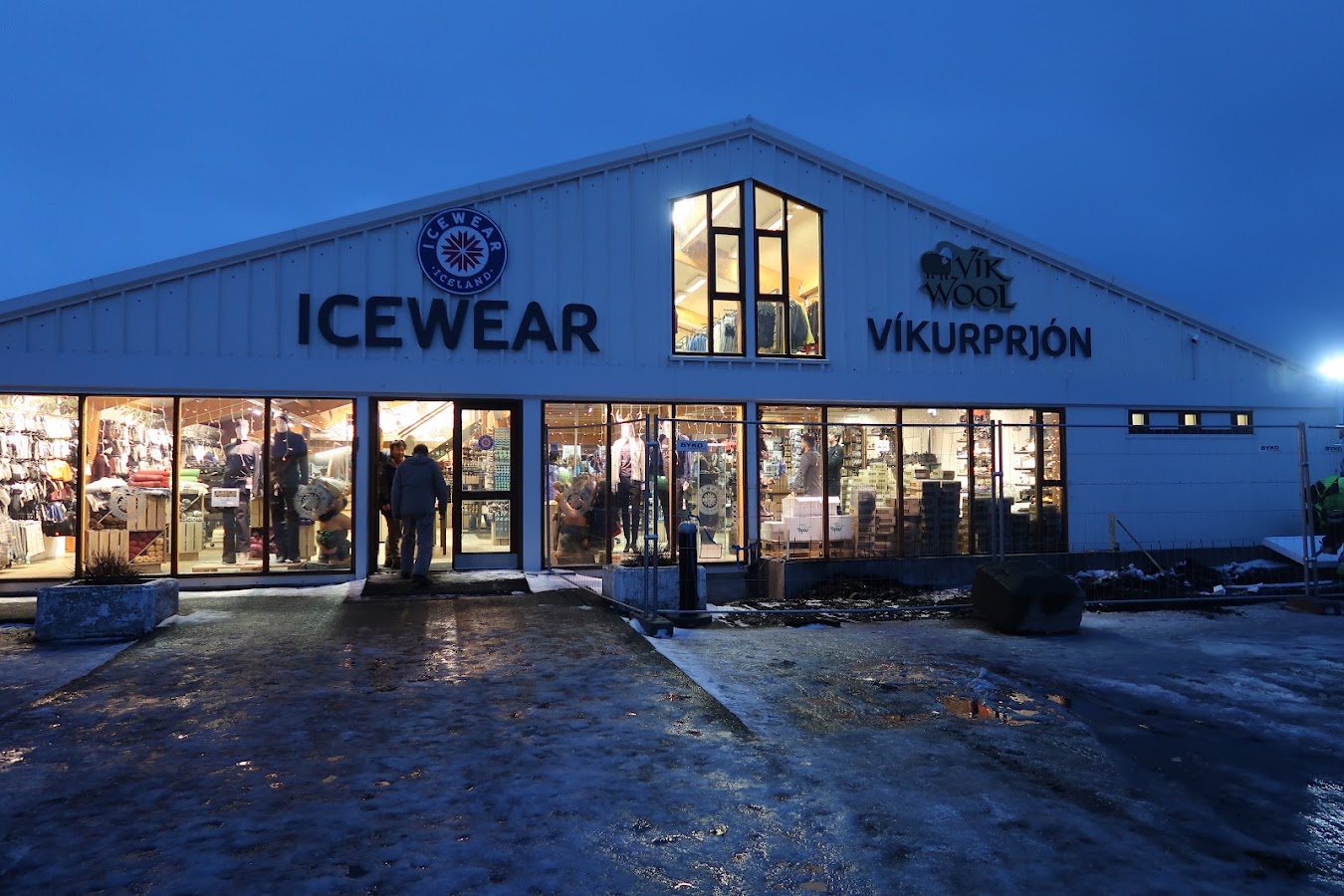 Icewear / Vík Wool 商場 照片 1